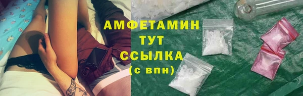 марки lsd Вяземский