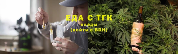 марки lsd Вяземский