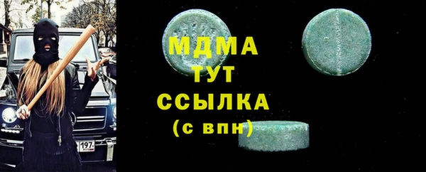 марки lsd Вяземский