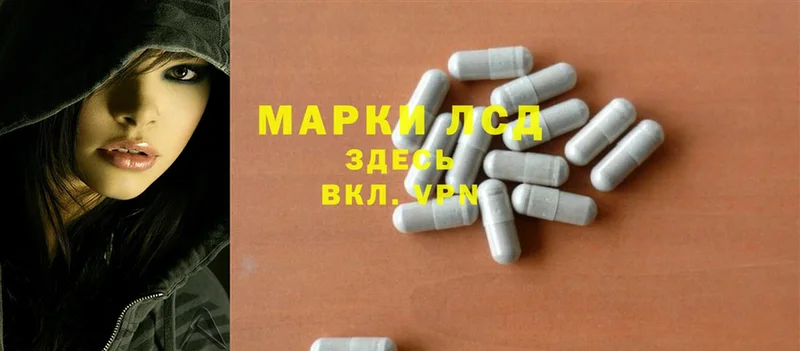 МЕГА вход  магазин продажи   Уяр  LSD-25 экстази ecstasy 